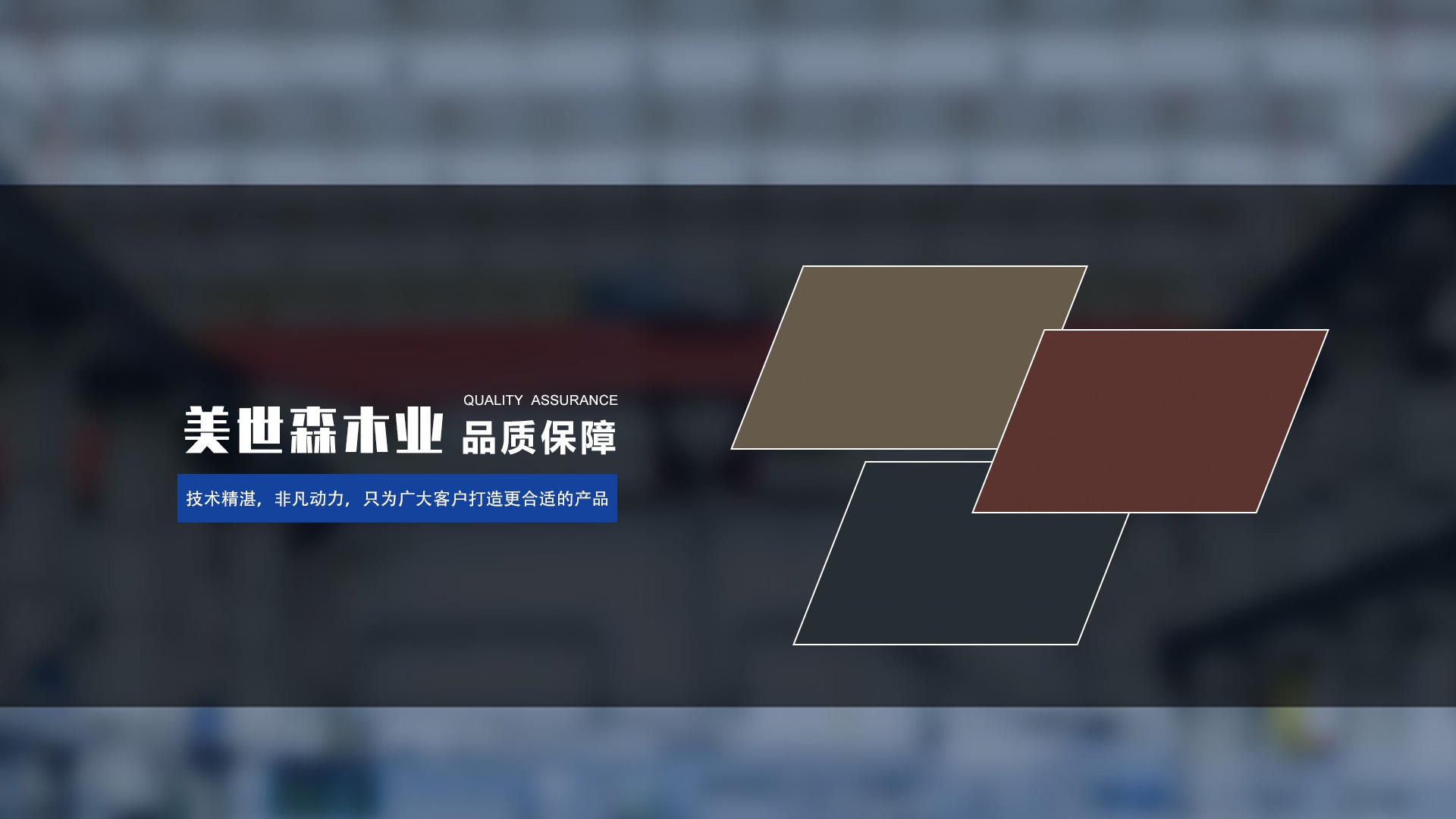 轮播
