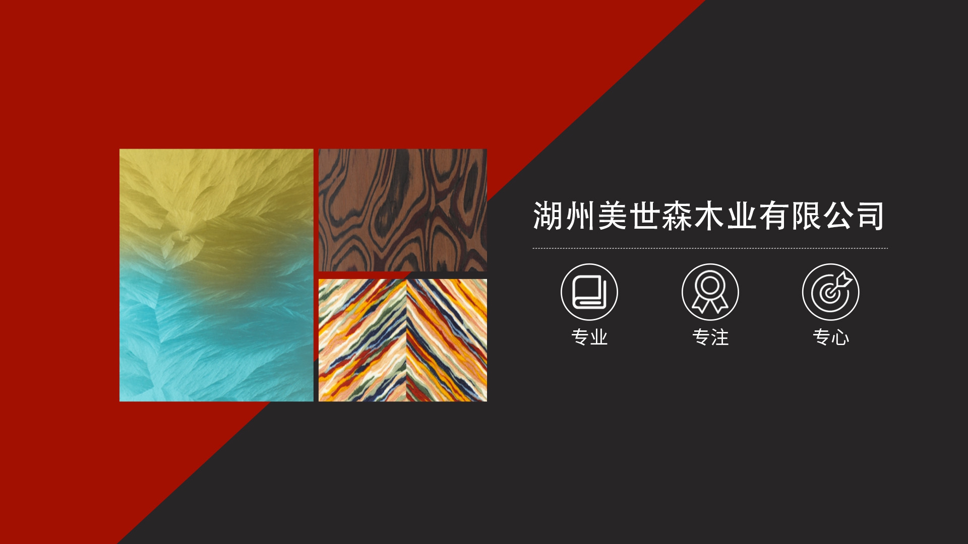 轮播
